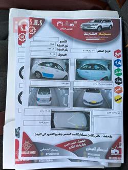 شيفروليه اوبترا
